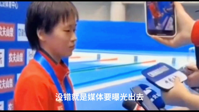 震撼！陈芋汐10米台新搭档曝光，背后竟隐藏这些秘密？