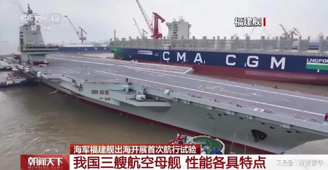 福建舰第8次海试震撼归来！究竟何时正式服役？权威解析来了！