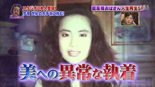 "想变韩女全脸整容？揭秘背后的疯狂与风险！"