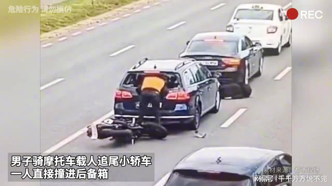 惊魂瞬间！男子骑摩托车过路口时与轿车相撞，责任究竟在谁？