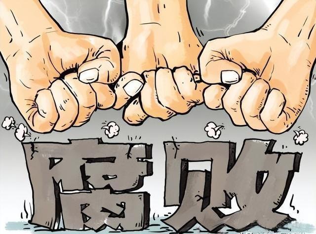 "子女炫富致多官落马"引热议背后隐藏的腐败链条有多深？
