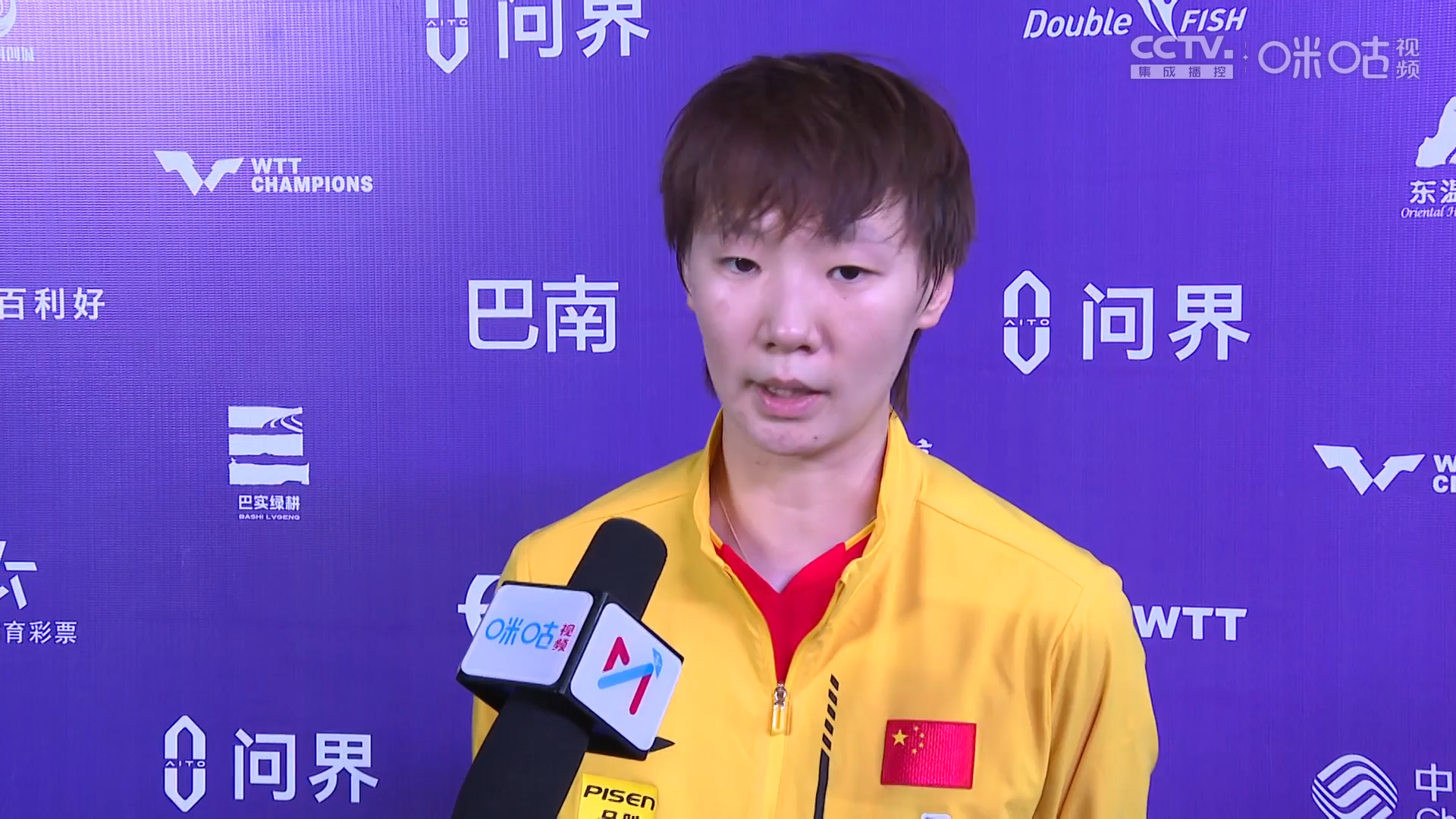 "王曼昱霸气回应打哭张本美和！背后真相令人震惊"